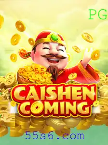 55S.COM Casino App