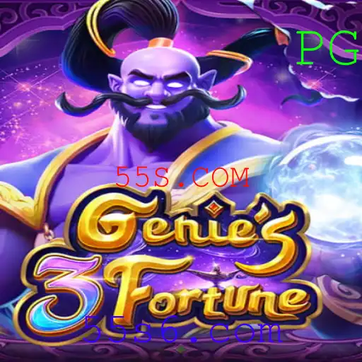 55S.COM Casino App